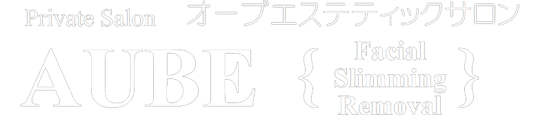 オーブ　エステティックサロン